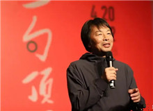 【劉震云】	郭寶亮丨《先鋒姿態、批判精神、創新追求》；	賀嘉鈺丨《一次出走，或一萬次精神自贖——<一句頂一萬句>讀札》。