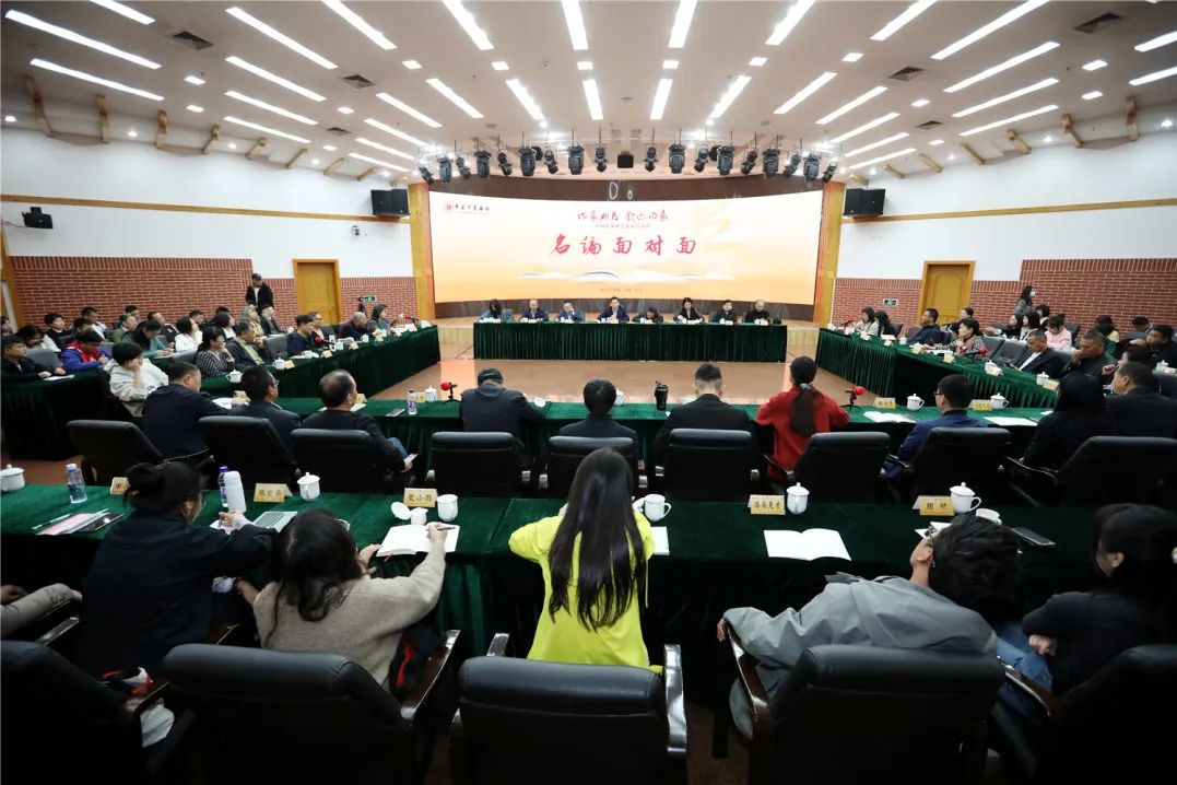 10月28日，中國作協“作家活動周”系列活動之“名編面對面”在中國現代文學館舉行