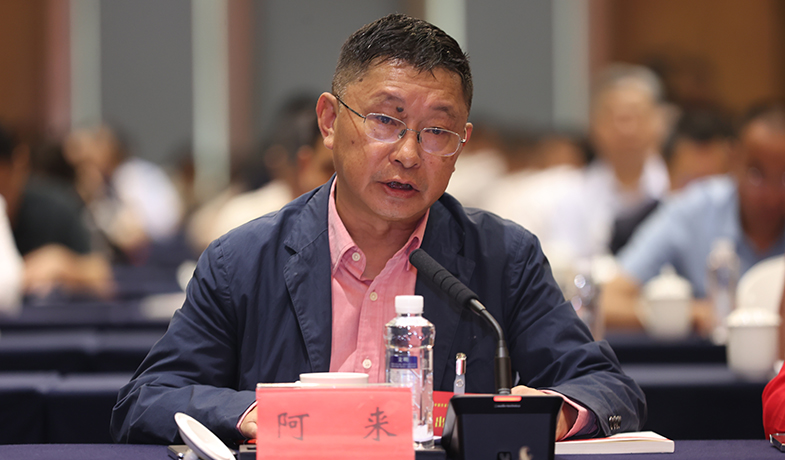 阿來在座談會上作交流發言