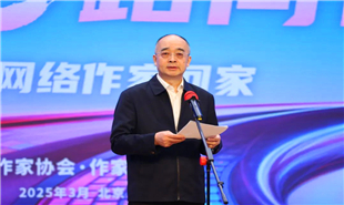 中國作協(xié)黨組成員、副主席、書記處書記吳義勤主持儀式