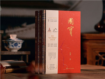 【第33期】祝勇《國寶》　　祝勇開創性地使用了“器物敘事”這一寫法，讓沉默的古物成為歷史風暴中的敘事主體，細膩地敘述凝固塵封又錯綜復雜的的歷史……[詳細]