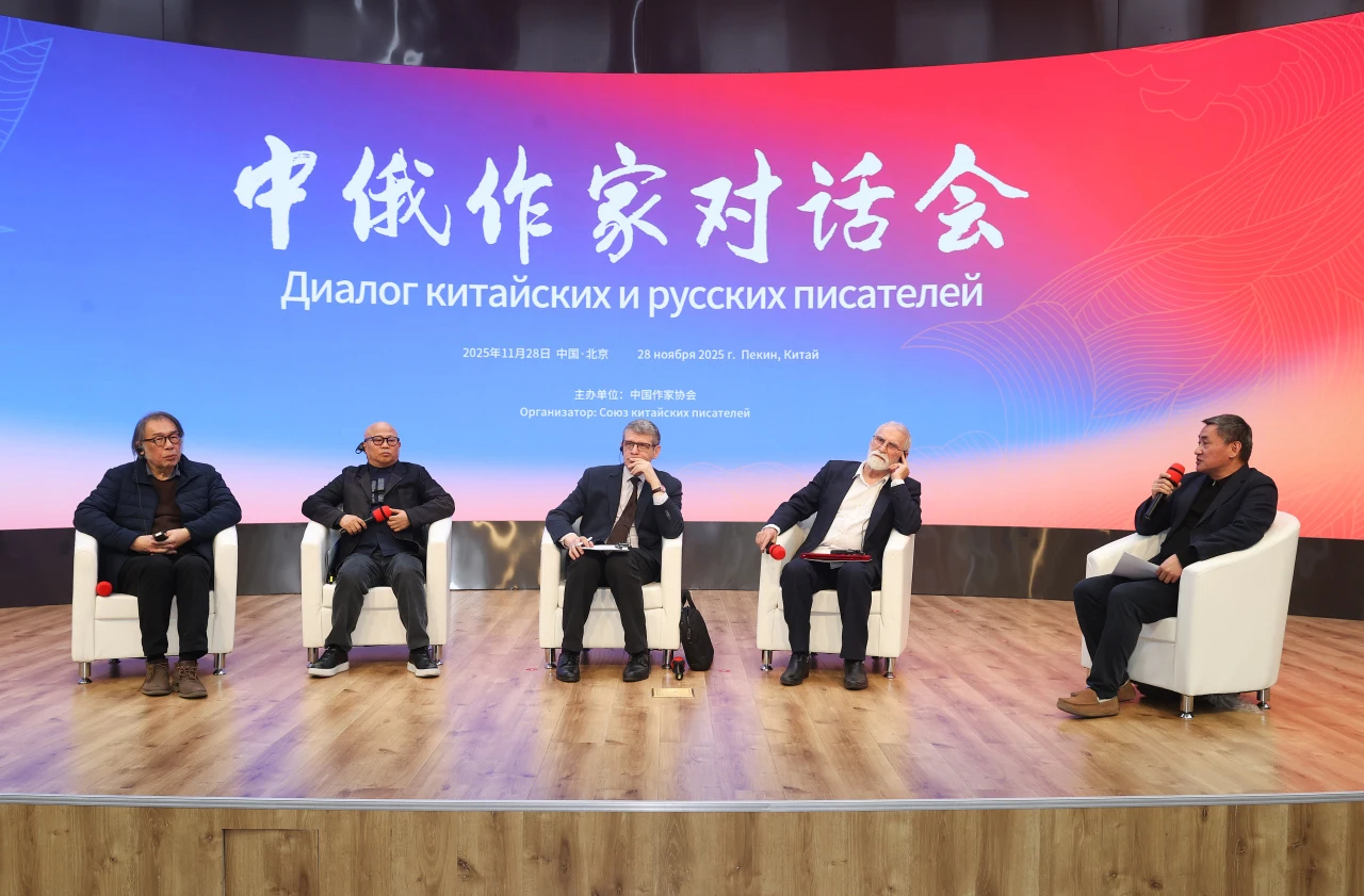 “文學經典對當代讀者的影響力”主題對話