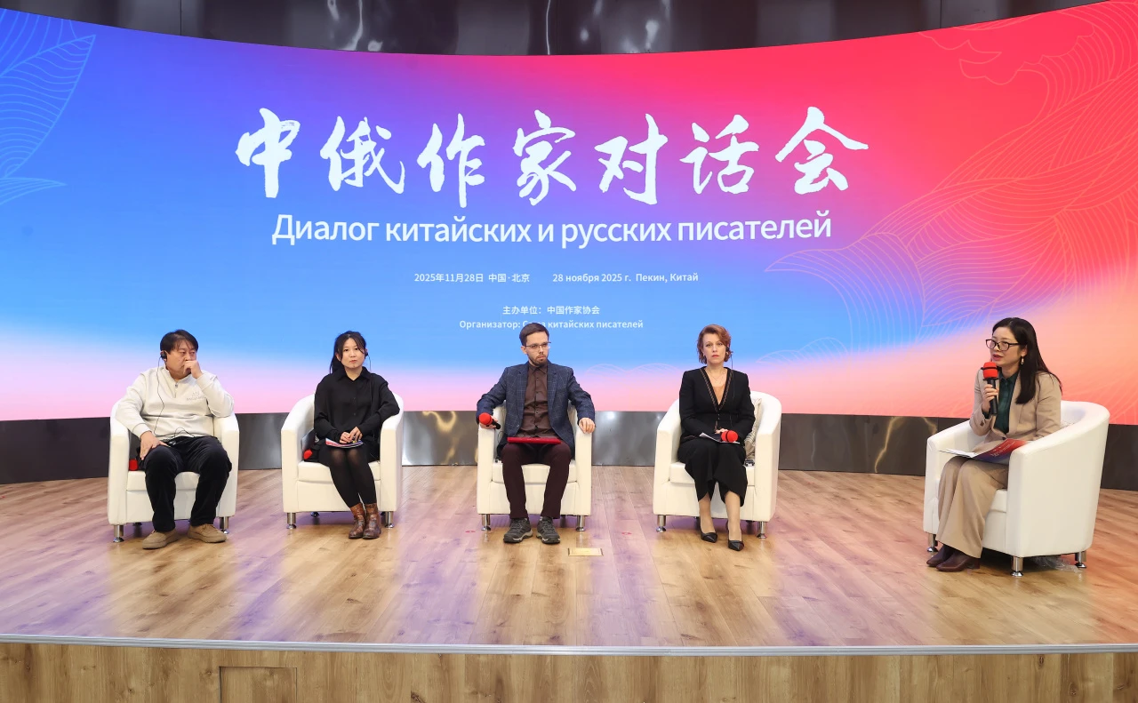 “AI時代文學創作的挑戰與機遇”主題對話