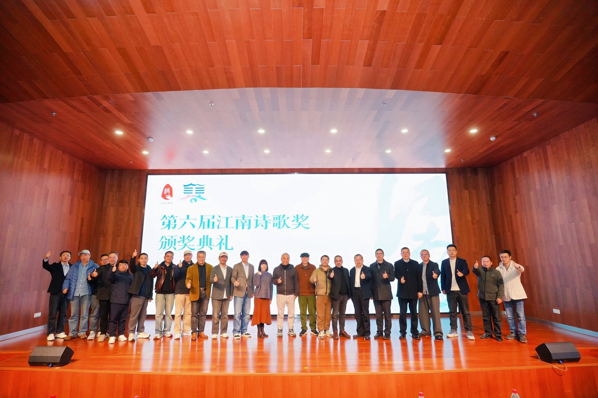 浙江省作家協會黨組成員 姜思鑠